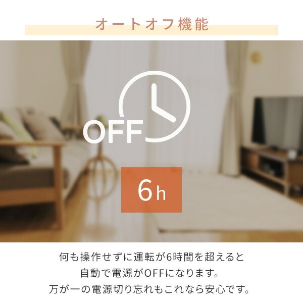 ツインヒートプラス DBC-VK123(W) 山善 | 山善ビズコム オフィス用品