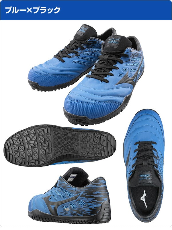 販売終了】安全靴 オールマイティ ローカット ALMIGHTY TD11L F1GA1900