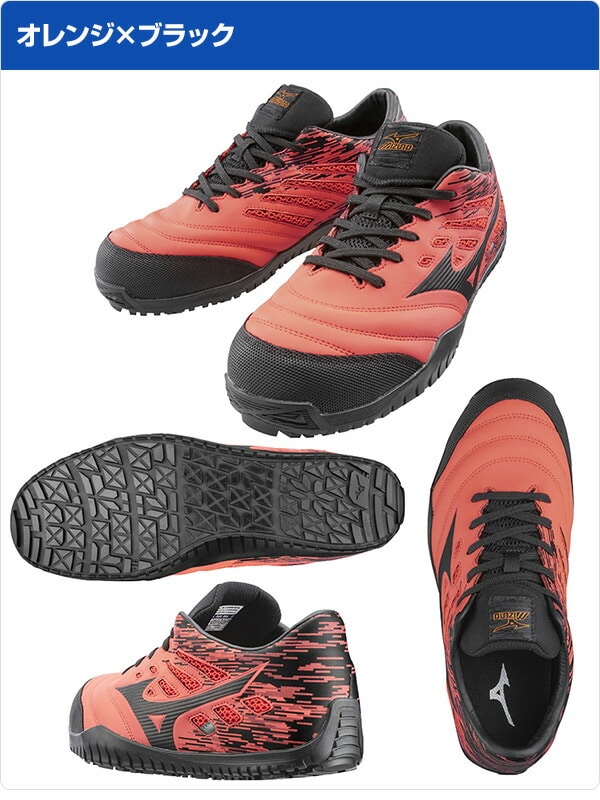 販売終了】安全靴 オールマイティ ローカット ALMIGHTY TD11L F1GA1900