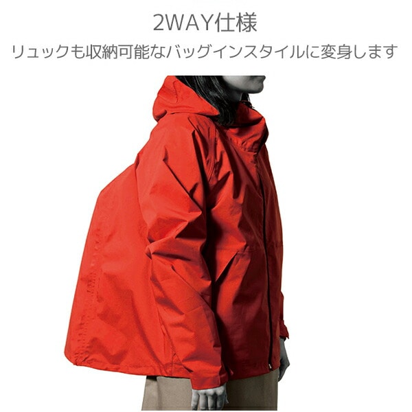 販売終了】レインコート ストレッチ ブランケット付き AS-7620 Makku