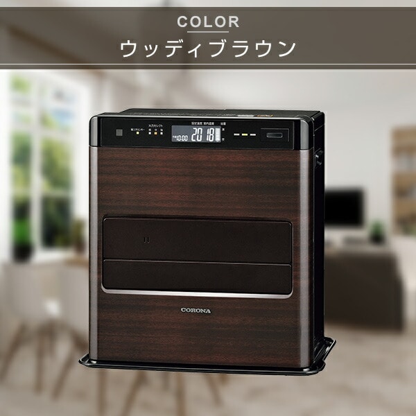 販売終了】石油ファンヒーター WZシリーズ リモコン付き (木造10畳まで