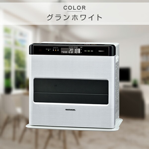 販売終了】石油ファンヒーター WZシリーズ リモコン付き (木造15畳まで