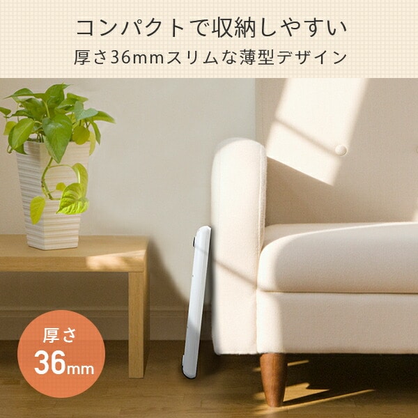 パネルヒーター 足元 200W 薄型 SP-PH23 トップランド | 山善ビズコム