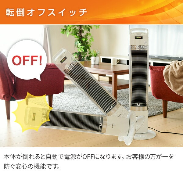 販売終了】コアヒートスリム DH-91RA 遠赤外線 左右首振り コロナ