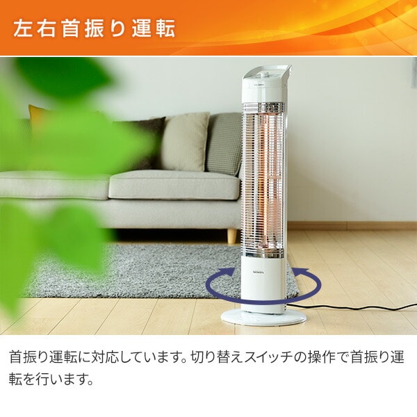販売終了】電気ストーブ 本格遠赤外線電気暖房器具 左右首振り DH