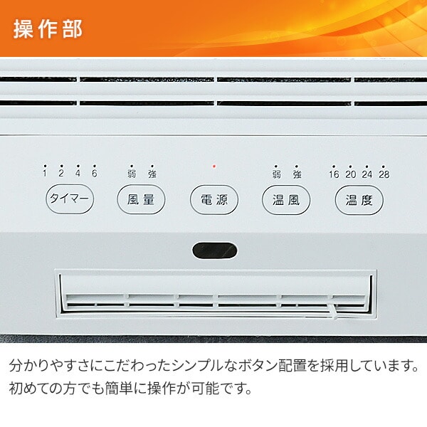 壁掛けセラミックヒーター 大風量 温度センサー DFX-RK121 山善 | 山善