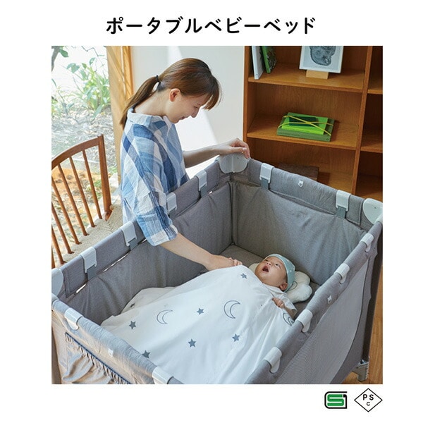 販売終了】ベビーベッド ポータブル 折りたたみ (おむつ替えテーブル