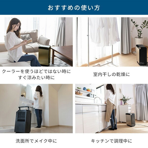 販売終了】スポットクーラー 家庭用 小型 YEC-LD03C(CG) シャンパン