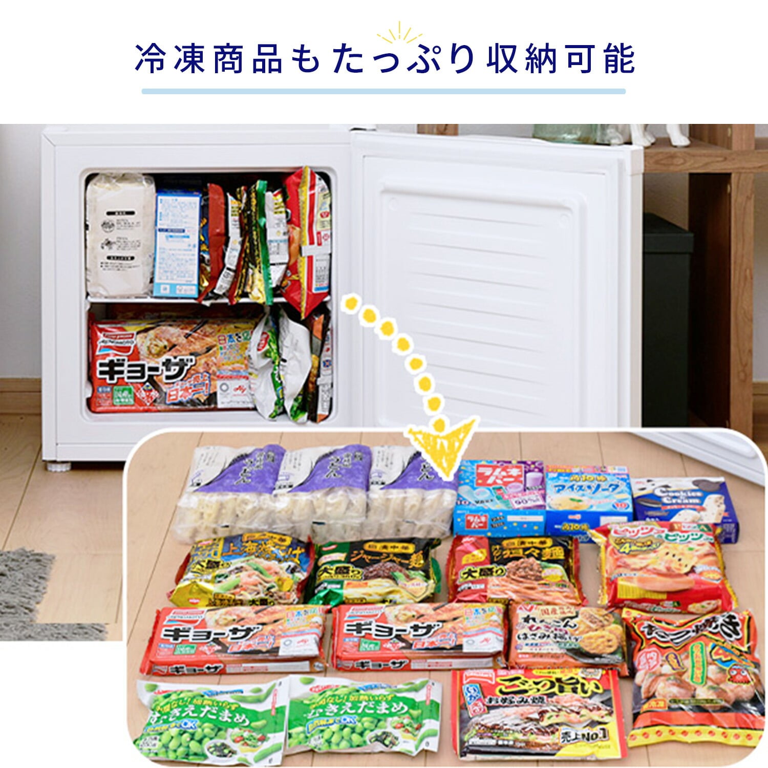 冷凍庫 家庭用 31L 冷蔵切替機能付き 右開き 直冷式 YF-WU30(W) 右開き