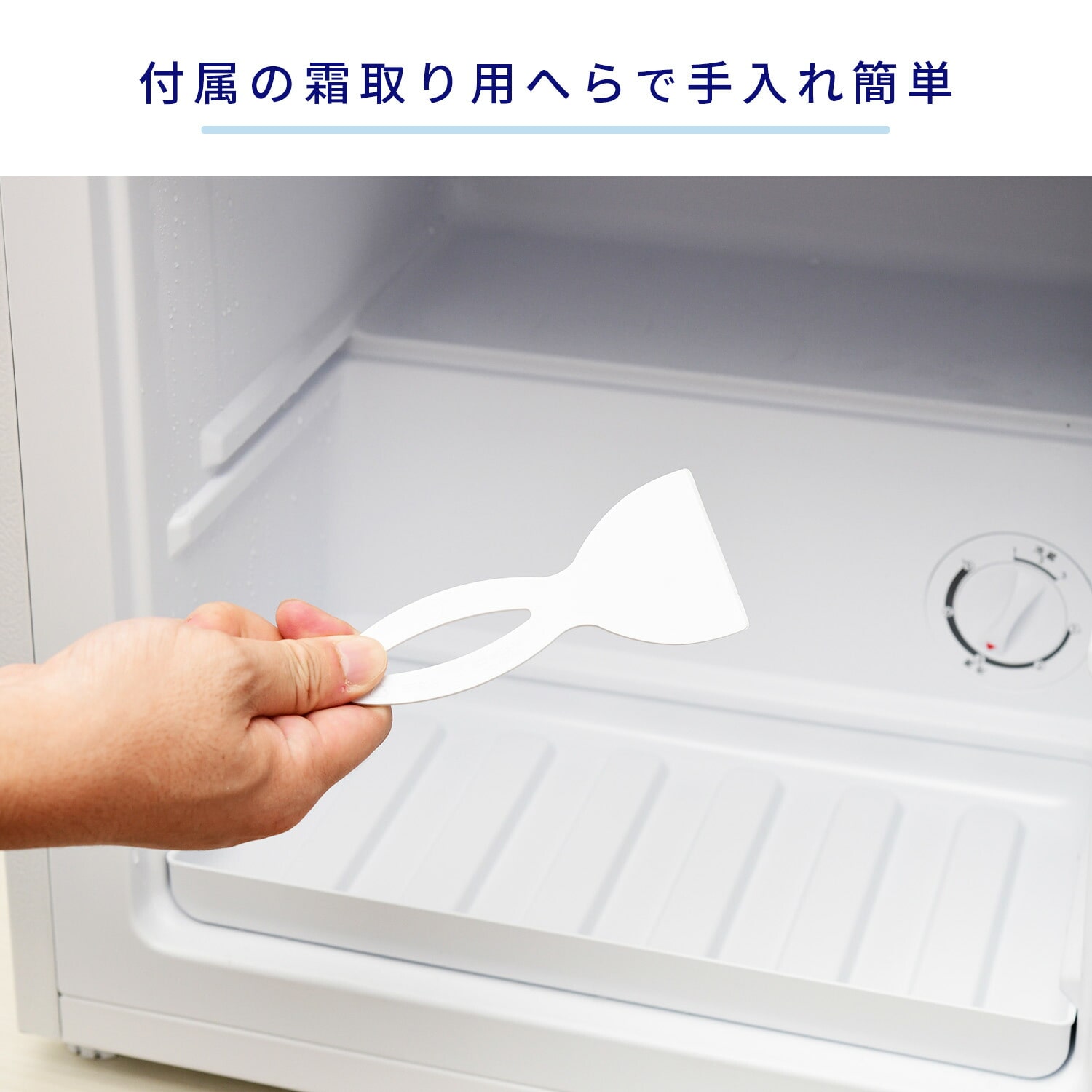 冷凍庫 家庭用 31L 冷蔵切替機能付き 右開き 直冷式 YF-WU30(W) 右開き