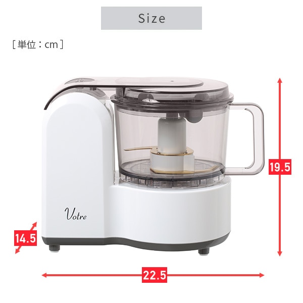 フードプロセッサー ミキサー 電動おろし器 MFC-G501(W)/MFC-T500(W