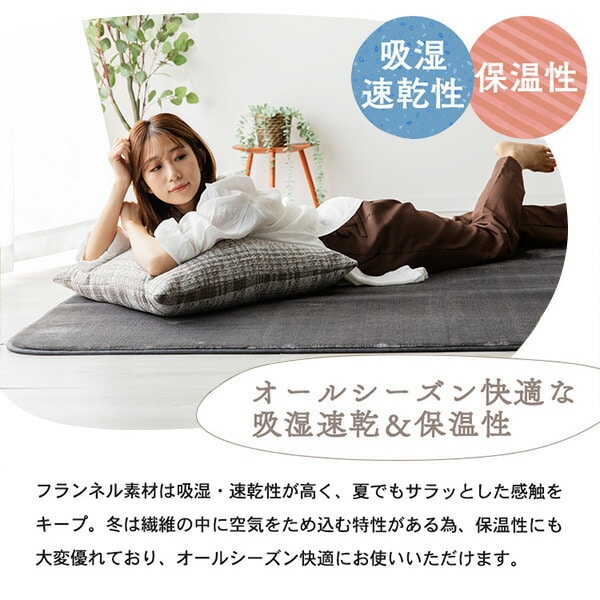 販売終了】極厚フランネル ラグ 1.5畳 135×185cm YGR-1418 山善 | 山善