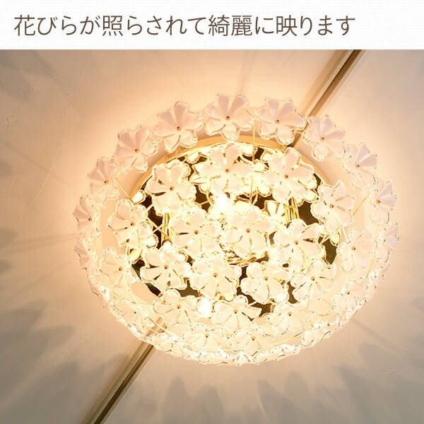 販売終了】ブーケシーリングライト シャンデリア 5灯 GEM-6895 キシマ