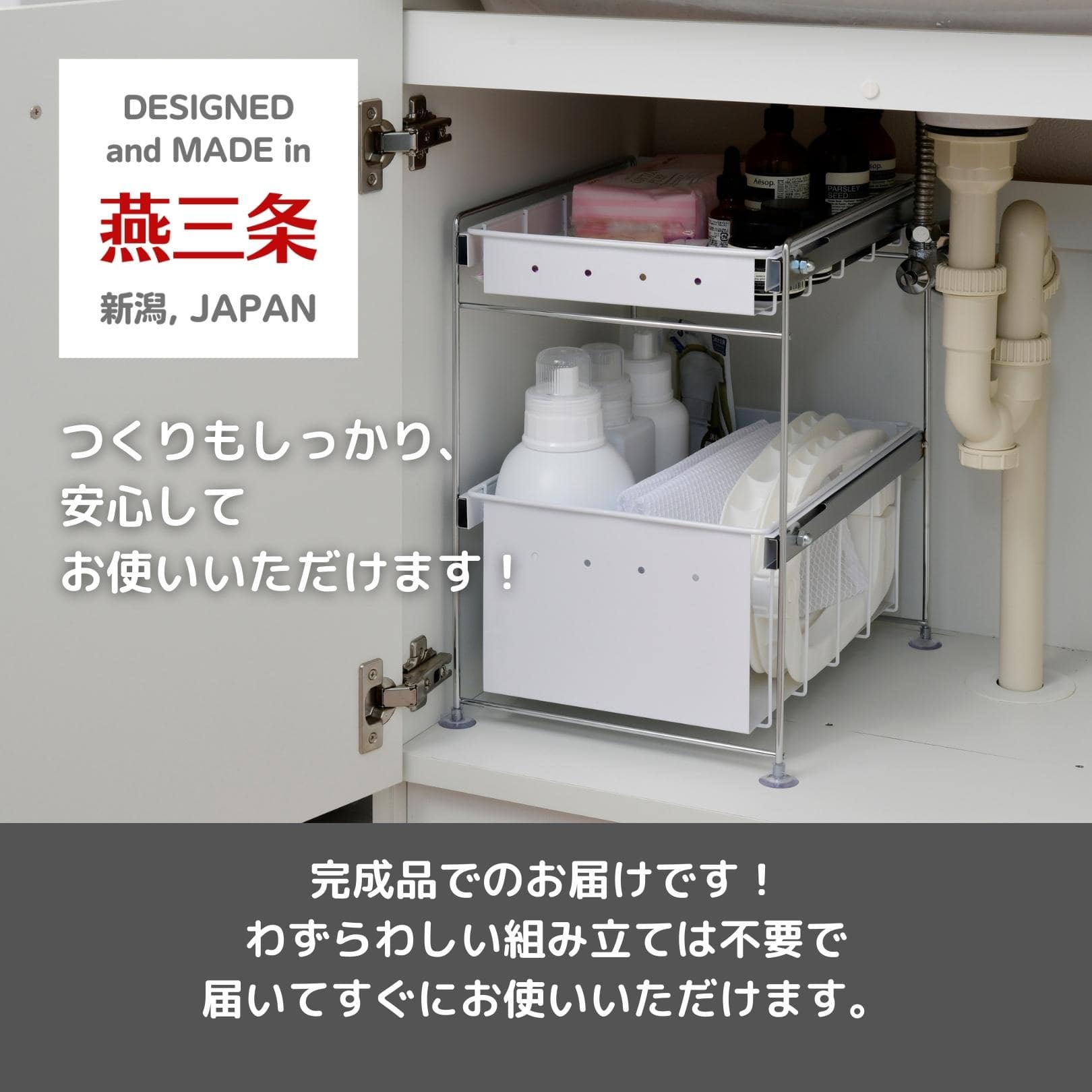 販売終了】洗面台下 収納 ラック 2段 幅27 奥行34 高さ37.7cm YA