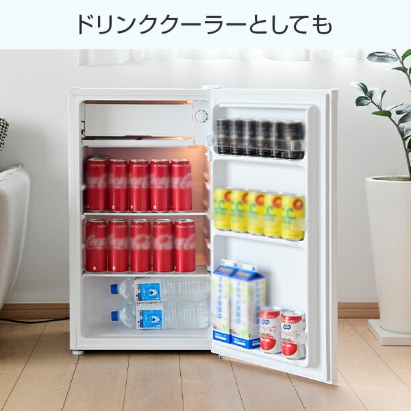 冷蔵庫 1ドア 92L 幅47.4cm 右開き YFR-90 ホワイト 山善 | 山善