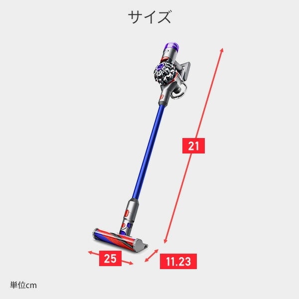 サイクロン式スティック＆ハンディクリーナー Dyson V8 Slim Fluffy