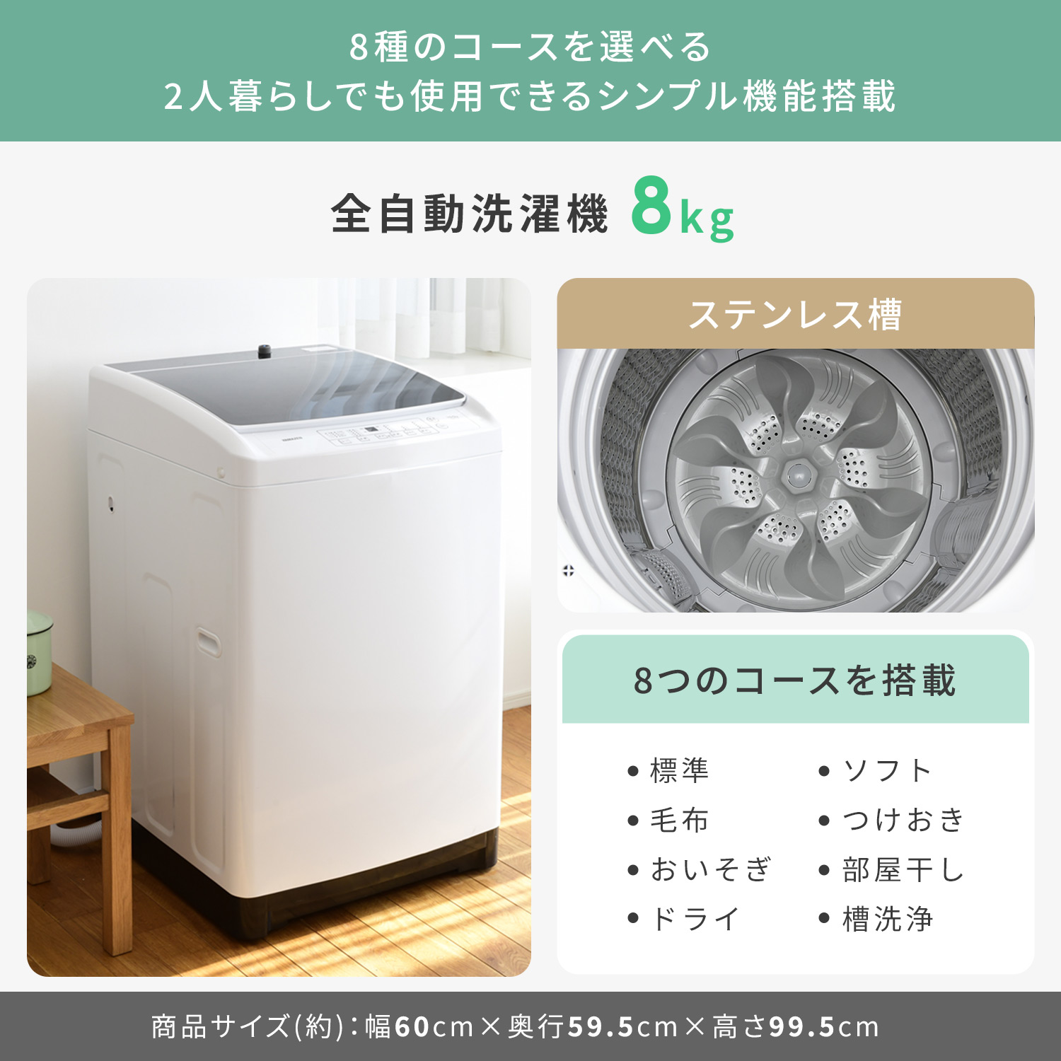 新生活応援セット 新生活家電 2点セット | 山善ビズコム オフィス用品