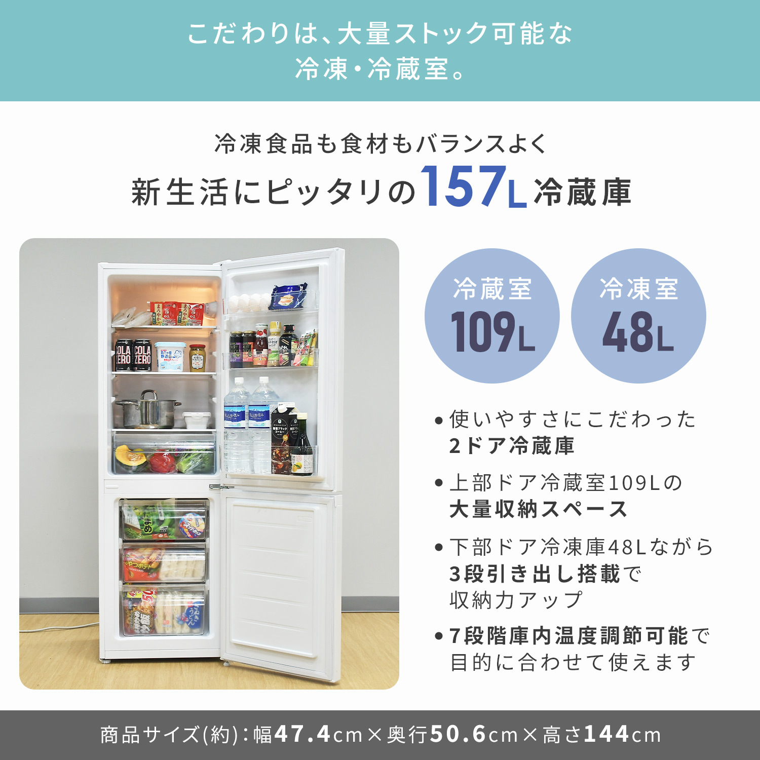 新生活家電セット 2点セット 山善 | 山善ビズコム オフィス用品/家電