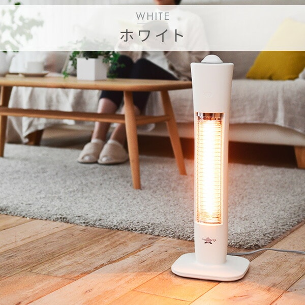 グラファイトヒーター 遠赤外線 200W/400W AEH-G409N アラジン | 山善