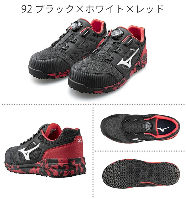 販売終了】安全靴 オールマイティ LSII52L BOA ローカット F1GA2202