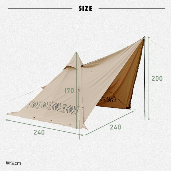 販売終了】TCティピーテント スカート付き 二股ポール TOPS-240K(BE
