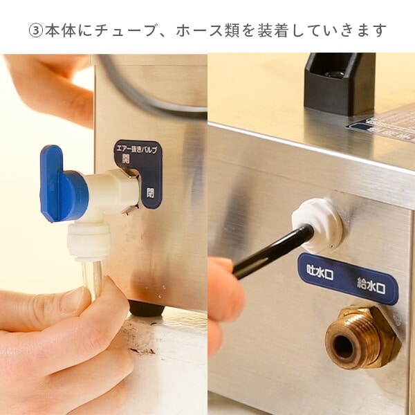 工場扇風機用 ミストキット 自給 水道直結 MK-12SC ナカトミ | 山善