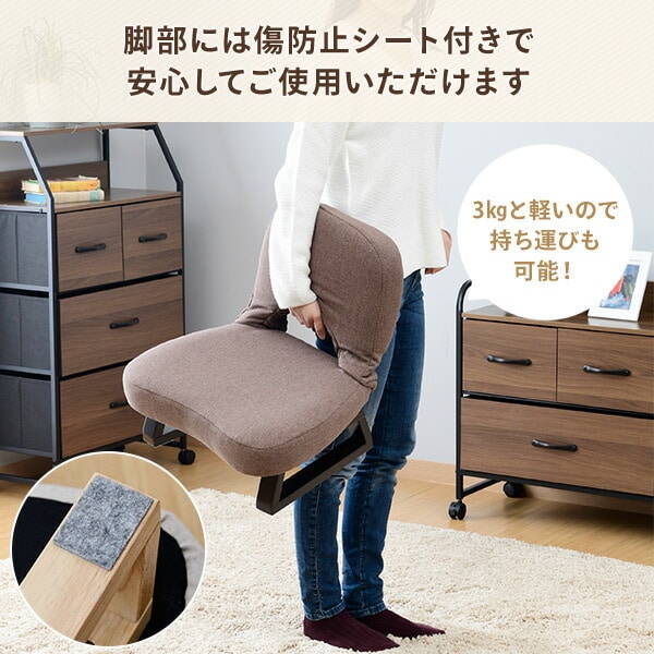 あぐら 座椅子 背もたれ付 幅46 奥行47 高さ44cm AGR-45E | 山善