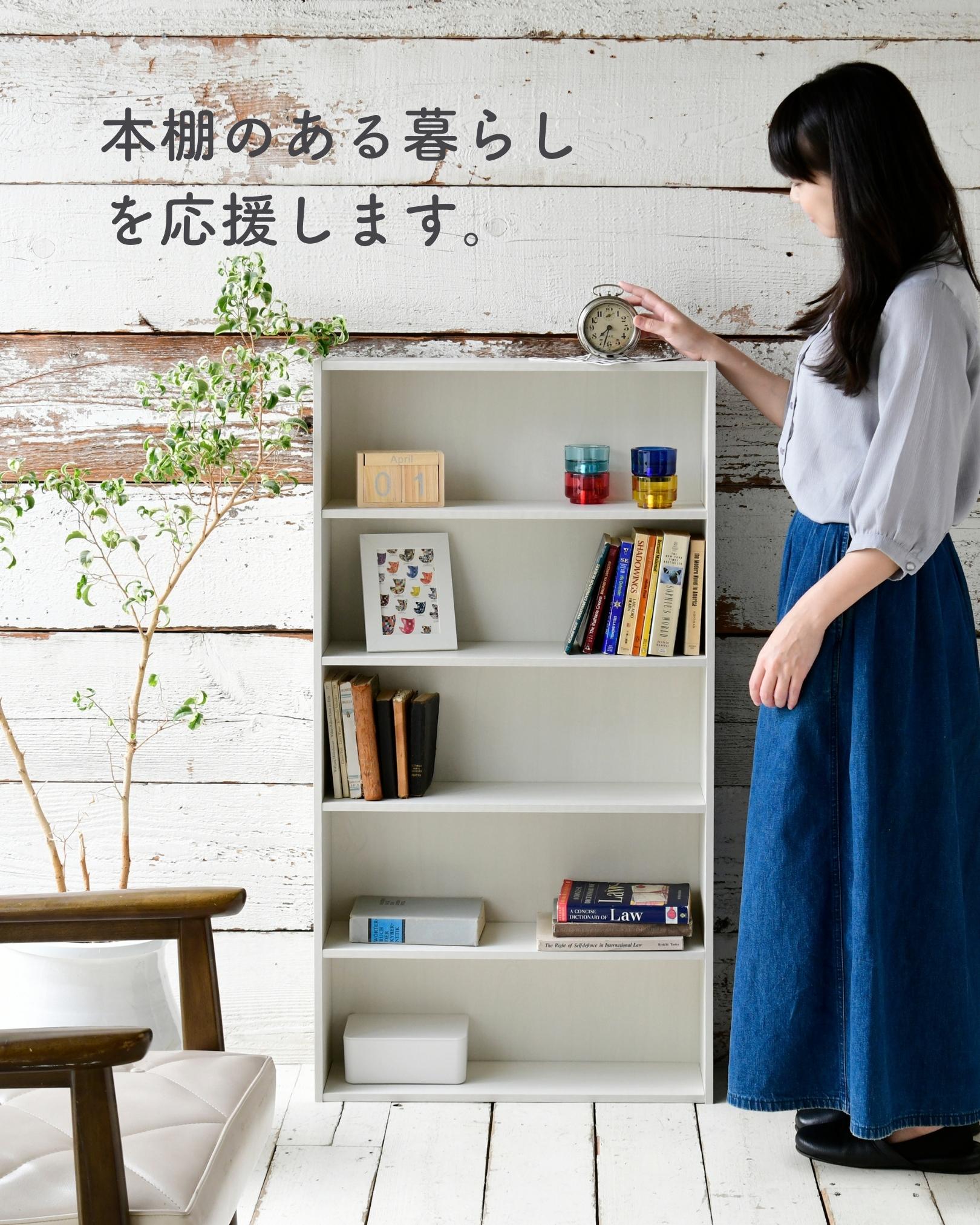 販売終了】マンガぴったり 本棚 5段 幅60 奥行17 高さ111 CR-1160 山善