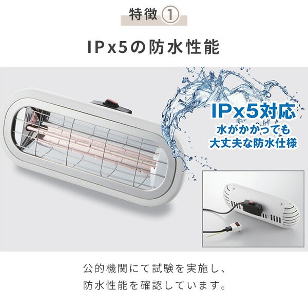 販売終了】ヒーター クレスター Chrester HEAT-S-101WA コンフォー