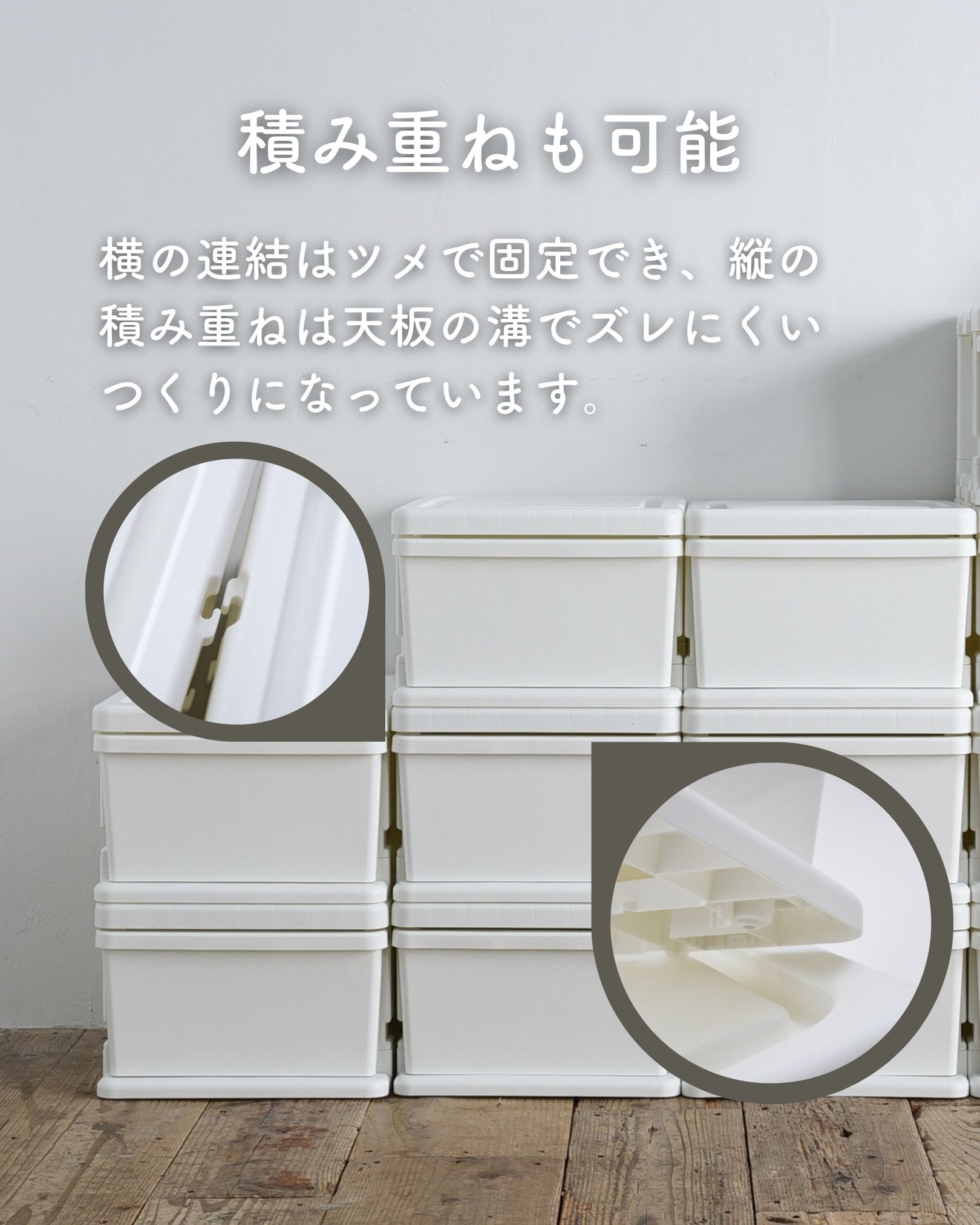 収納ケース 12個セット 幅35 中が透けない JEJアステージ | 山善