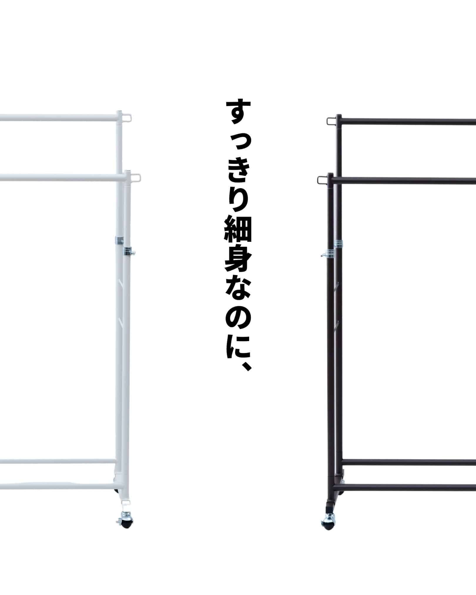 頑丈 ハンガーラック ダブル 2段 山善 | 山善ビズコム オフィス用品