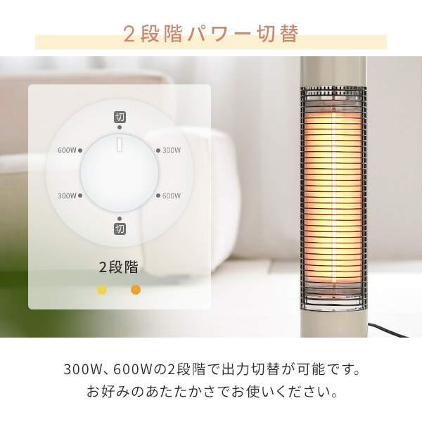 販売終了】グラファイトヒーター 超速暖 ECTS-C061(N) 山善 | 山善