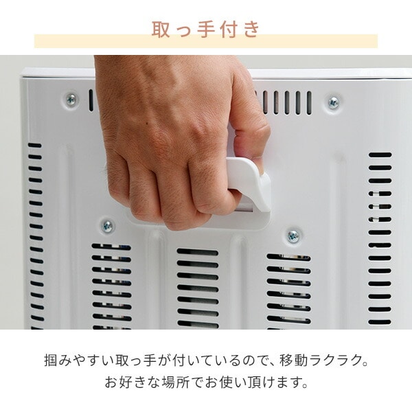 ツインヒートプラス DBC-VK123(W) 山善 | 山善ビズコム オフィス用品