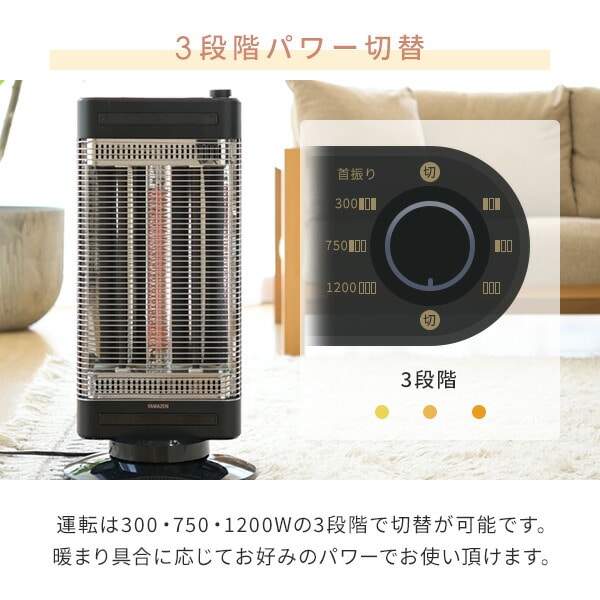 ツインヒートプラス DBC-SK123(AB) 山善 | 山善ビズコム オフィス用品