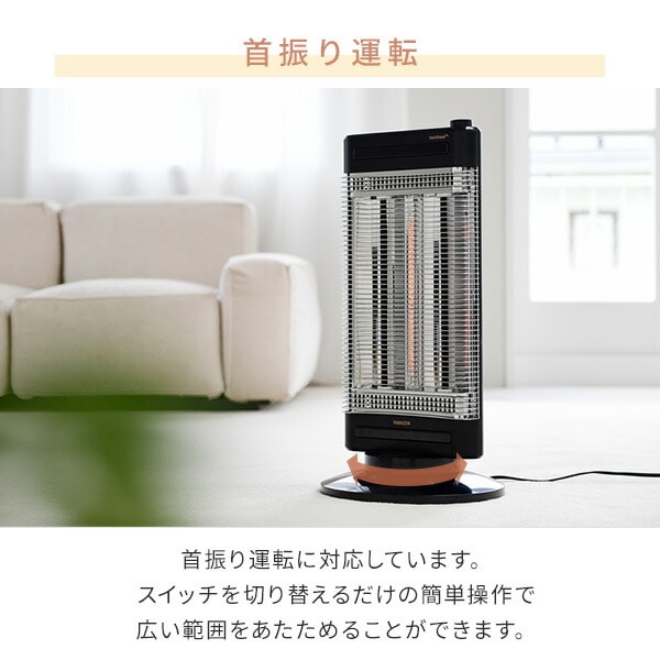 ツインヒートプラス DBC-SK123(AB) 山善 | 山善ビズコム オフィス用品