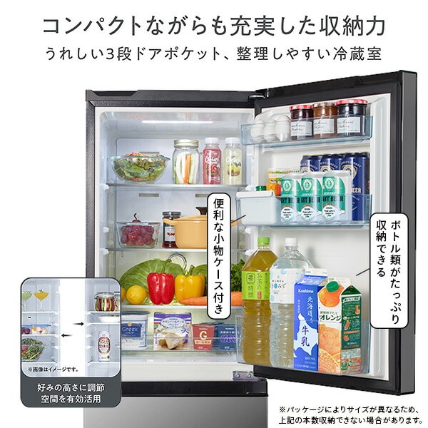 冷凍冷蔵庫 162L(冷蔵113L/冷凍49L) HR-G16AM Hisense | 山善ビズコム