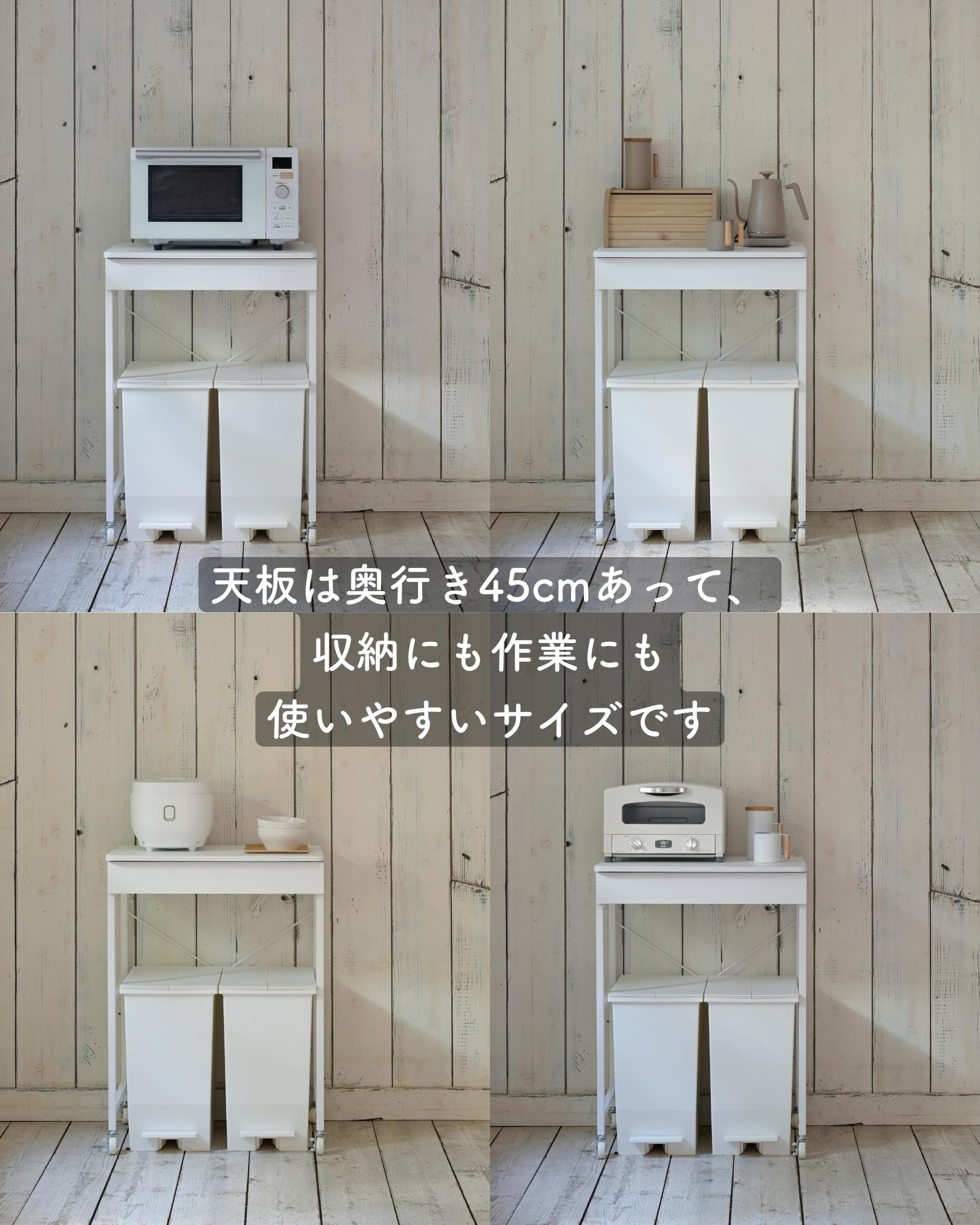 レンジ台 ゴミ箱上ラック 引き出し付き コンセント付き キャスター付き