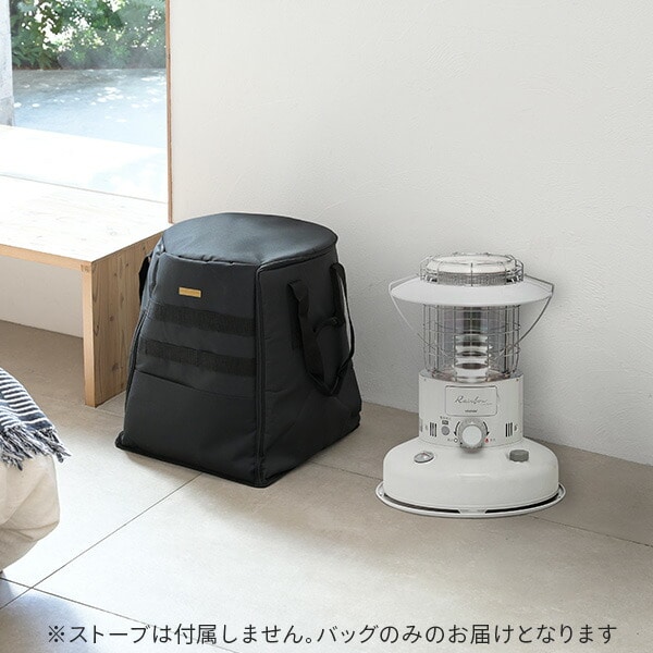 ストーブバッグ M HSB-M(BK) | 山善ビズコム オフィス用品/家電/屋外