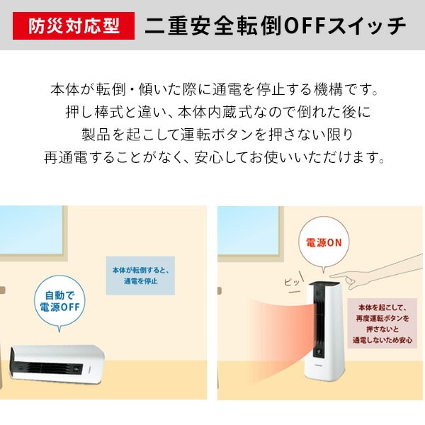 販売終了】【訳あり】プラズマクラスター セラミックファンヒーター HX