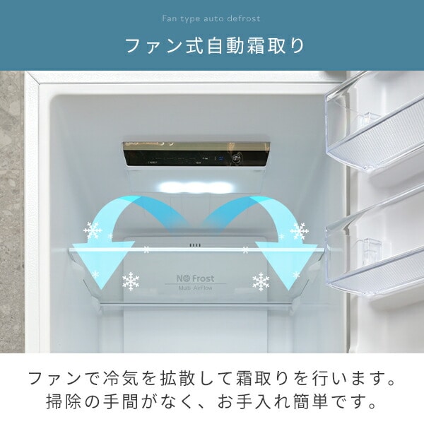 冷凍冷蔵庫 2ドア 236L 自動霜取 右開き YFR-SF240 山善 | 山善