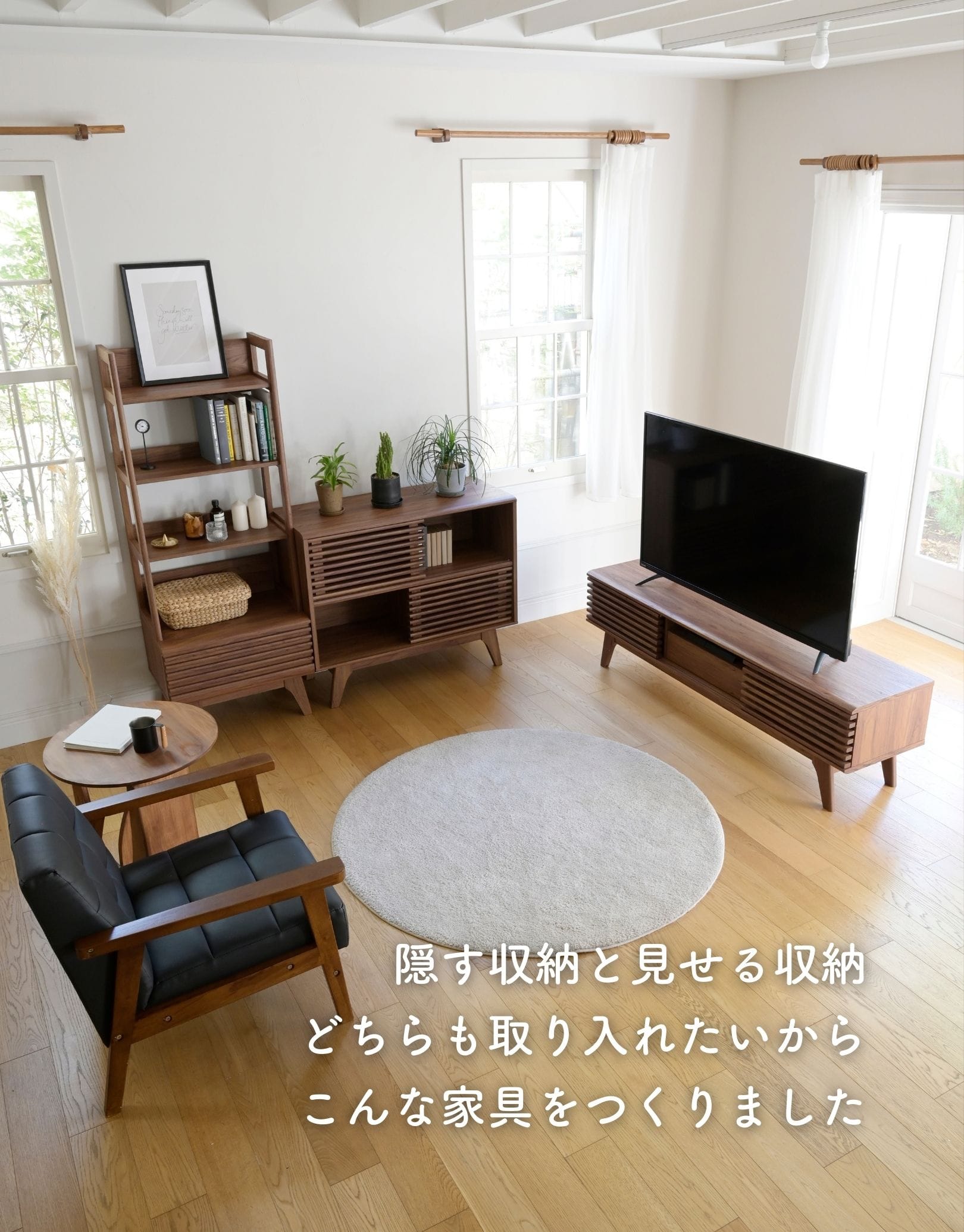 販売終了】テレビ台 幅149 奥行39 高さ44cm 山善 | 山善ビズコム