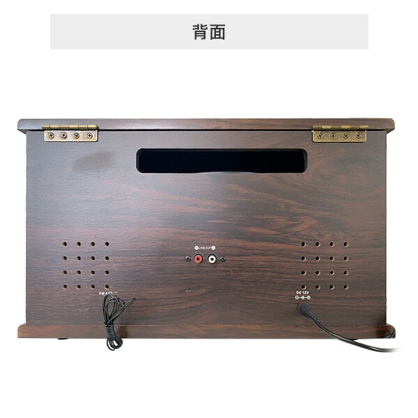 販売終了】多機能レコードプレーヤー スピーカー内蔵 DS-618A とう