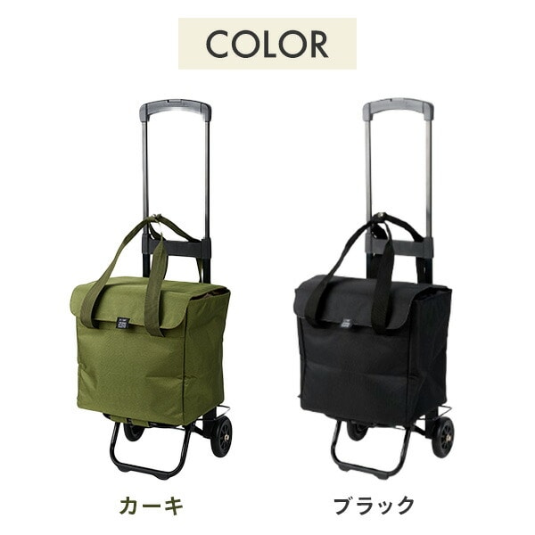 販売終了】4WAYカート 25L 保冷 保温 COCORO Multi | 山善ビズコム