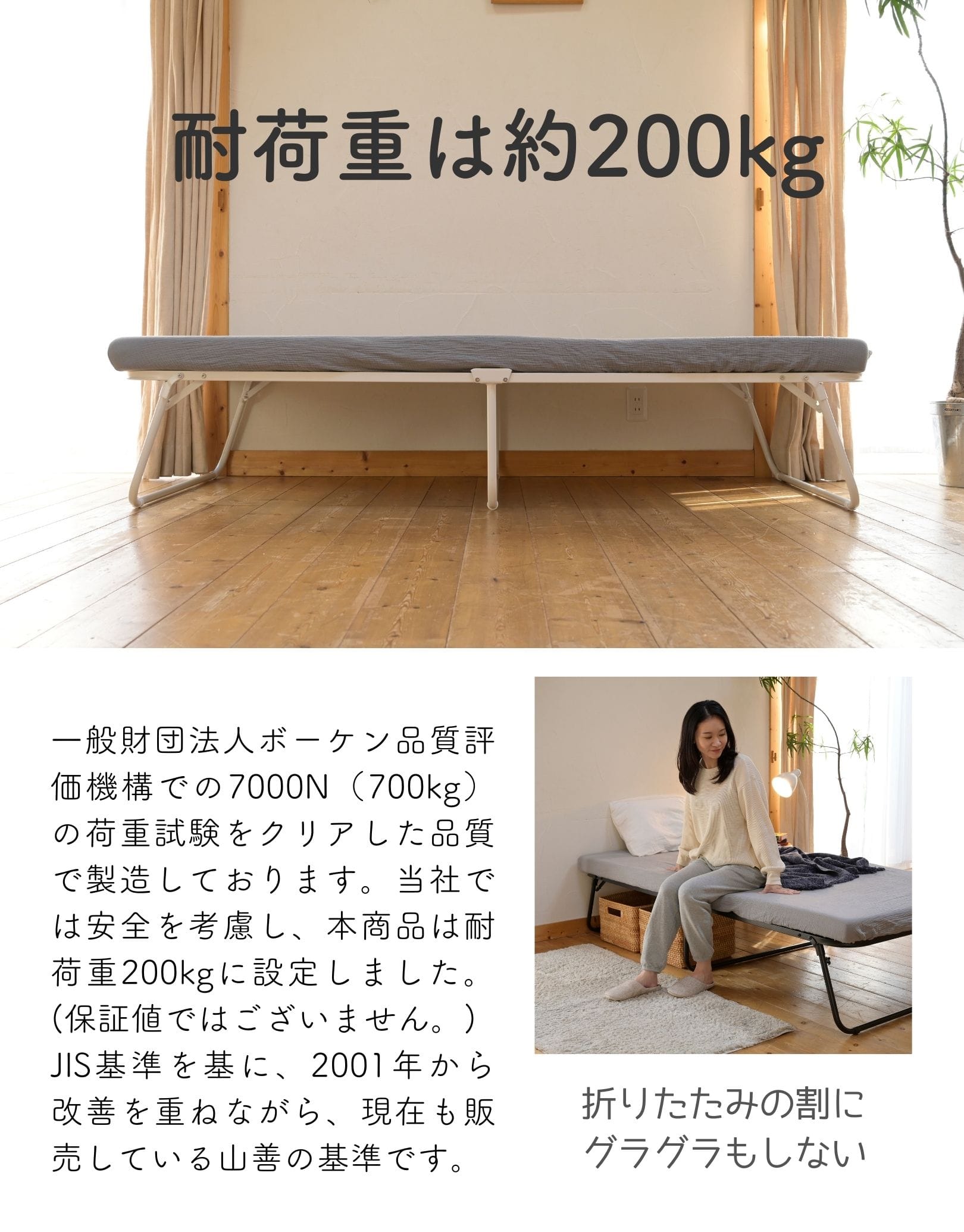 ベッドフレーム 完成品 シングル 幅97奥行195高さ36cm 山善 | 山善