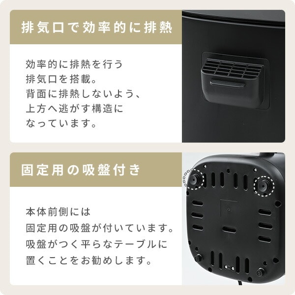 エアフライヤー 4.5L 大容量 YAH-AC120(B) 山善 | 山善ビズコム