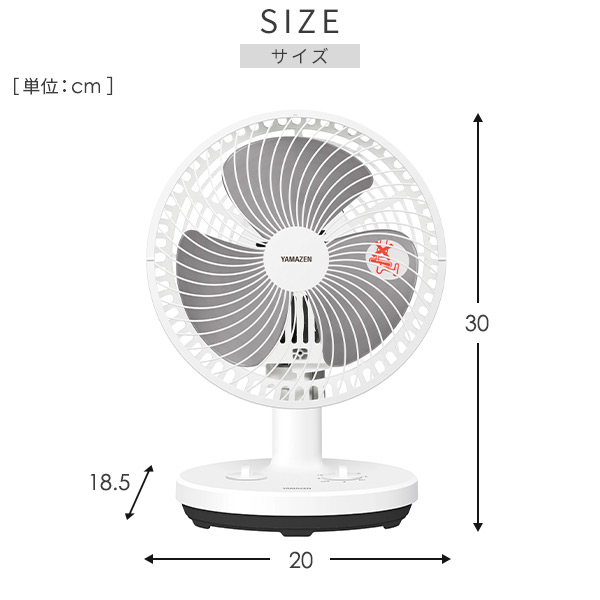 卓上扇風機 18cm 左右首振り 切タイマー 風量2段 YDT-F189 山善 | 山善