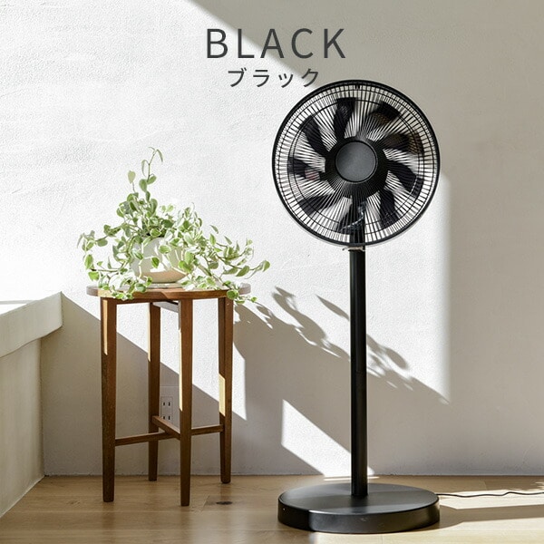 扇風機 DC コンパクト収納 AHX-FGD301/YHX-FGD304 山善 | 山善ビズコム