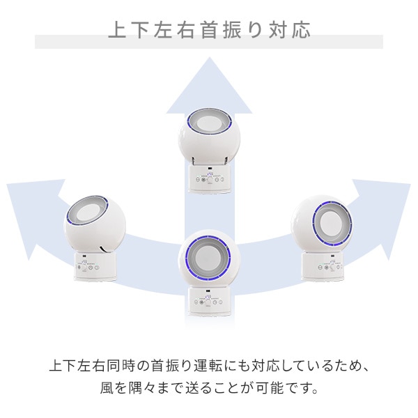 ホット&クールファン 冷暖 サーキュレーター YAR-ZD171 山善 | 山善