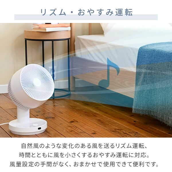 洗えるサーキュレーター DC 全方位送風 24畳 YKAR-SDX15 山善 | 山善