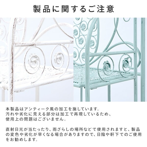 販売終了】アンティーク調 アイアンシェルフ 3段 折りたたみ式 PAAS-3